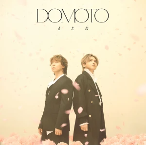 Matane (またね)  Photo