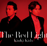 The Red Light  Photo