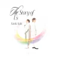 The Story of Us Cover
