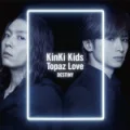 Topaz Love / DESTINY (CD+DVD A) Cover