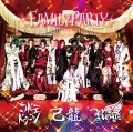 FAMILY PARTY (Kiryu / Royz / Codomo Dragon) (CD+DVD) Cover