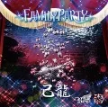 FAMILY PARTY (Kiryu / Royz / Codomo Dragon) (CD  Kiryu: Regular Edition B) Cover