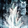 Kyuubi (九尾) (CD+DVD A) Cover