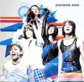 PLAYZONE 2009 Taiyou Kara no Tegami (PLAYZONE2009 太陽からの手紙) (Original Soundtrack) Cover