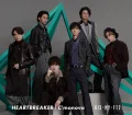 Ultimo singolo di Kis-My-Ft2: HEARTBREAKER / C'monova