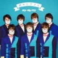 Hikari no Signal (光のシグナル) (CD Kis My Shop Edition) Cover
