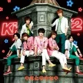 Kimi to no Kiseki (キミとのキセキ)  (CD+DVD A) Cover