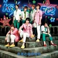 Kimi to no Kiseki (キミとのキセキ)  (CD+DVD B) Cover