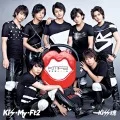 Kiss Damashii (Kiss魂) (CD+DVD Seven & I Limited Edition) Cover