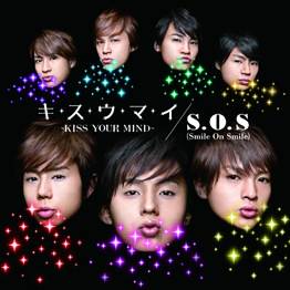 Ki・Su・U・Ma・I ~KISS YOUR MIND~ (キ・ス・ウ・マ・イ ～KISS YOUR MIND～) / S.O.S (Smile On Smile)  Photo