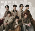 Omoibana  (想花) Cover