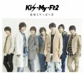 Saigo mo Yappari Kimi (最後もやっぱり君) (CD+DVD Kis My Shop Edition) Cover