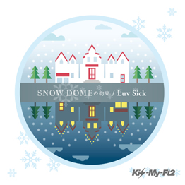 SNOW DOME no Yakusoku (SNOW DOMEの約束) / Luv Sick  Photo