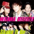 WANNA BEEEE!!! / Shake It Up (CD Kis My Shop Edition) Cover