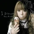  I scream (Limited Edition) Cover