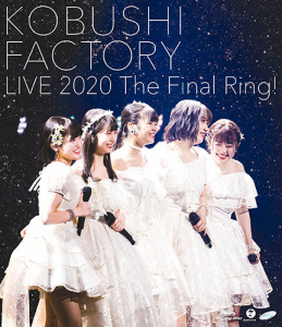 Kobushi Factory Live 2020 ～The Final Ring！～  Photo