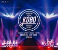 Kobushi Factory &amp; Tsubaki Factory Premium Live 2018 Haru &quot;KOBO&quot;  (こぶしファクトリー&amp;つばきファクトリー プレミアムライブ2018春 “KOBO”)  Cover
