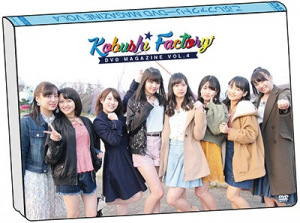Kobushi Factory DVD Magazine Vol.4  Photo