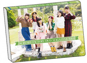 Kobushi Factory DVD Magazine Vol.6  Photo