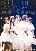 Kobushi Factory Live 2020 ～The Final Ring！～ Cover