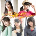 Korekara da! (これからだ!) / Ashita Tenki ni Naare  (明日テンキになあれ) (CD+DVD A) Cover