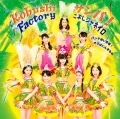 Samba! Kobushi Janeiro (サンバ！こぶしジャネイロ) / Bacchikoi Seishun! (バッチ来い青春！) / Ora wa Ninkimono (オラはにんきもの) (CD+DVD A) Cover