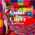 Color The Cover (CD+DVD) Cover