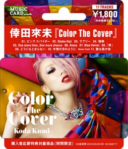Color The Cover  Photo