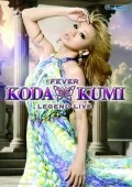 FEVER KODA KUMI LEGEND LIVE (CD+DVD) Cover