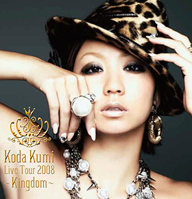 KODA KUMI LIVE TOUR 2008 ～Kingdom～  Photo
