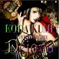 KODA KUMI LIVE TOUR 2011～Dejavu～ LIVE CD Cover