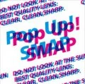 SMAP - Pop Up! SMAP (2CD) Cover