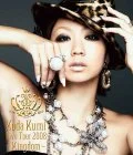 KODA KUMI LIVE TOUR 2008 ～Kingdom～ (2BD) Cover