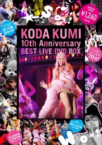 KODA KUMI 10th Anniversary BEST LIVE DVD BOX  Photo