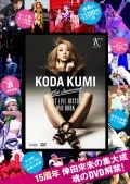 KODA KUMI 15th Anniversary BEST LIVE HISTORY DVD BOOK  Cover
