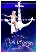 Koda Kumi Hall Tour 2014 ~Bon Voyage~ (2DVD) Cover