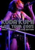 Koda Kumi Live Tour 2005 ~first things~ Deluxe edition (2DVD) Cover