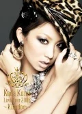KODA KUMI LIVE TOUR 2008 ～Kingdom～ (2DVD) Cover