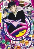 KODA KUMI LIVE TOUR 2010 ～UNIVERSE～ (2DVD) Cover