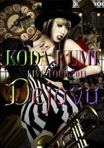 KODA KUMI LIVE TOUR 2011 ~Dejavu~  Photo