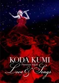 KODA KUMI Premium Night 〜Love & Songs〜 (2DVD) Cover