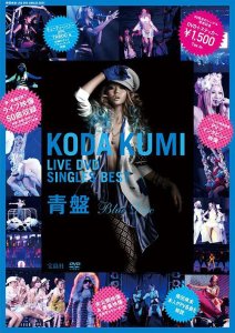LIVE DVD SINGLE BEST SELECTION ~Blue~  Photo