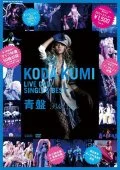 LIVE DVD SINGLE BEST SELECTION ~Blue~  Cover