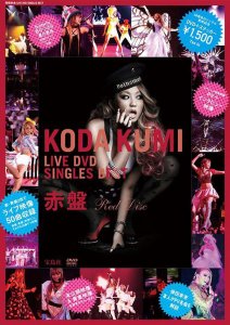 LIVE DVD SINGLE BEST SELECTION ~Red~  Photo