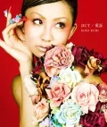 BUT / Aisho (愛証) (CD+DVD) Cover