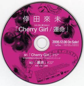Cherry Girl / Unmei (運命)  Photo