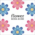 flower Cover