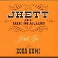 JHETT a.k.a. YAKKO for AQUARIUS - Just Go feat. Koda Kumi Cover