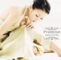 Promise / Star (CD) Cover