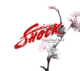KOICHI DOMOTO ｢Endless SHOCK｣ Original Sound Track 2  Photo